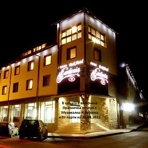 Gardenia Park بانسكو