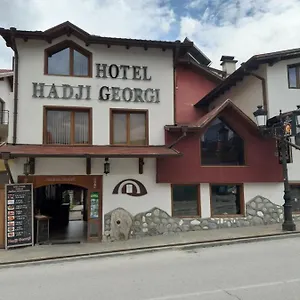 Hadji Georgi Банско